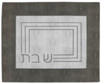 Jacquard Challah Cover Thick Border Rectangle Lines Design Gray 21" x18"