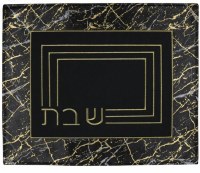 Jacquard Challah Cover Abstract Line Border Design Black 21" x18"