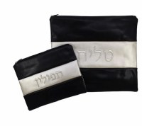 Tallis and Tefillin Bag Set Faux Leather Black and Cream Center Stripe Design