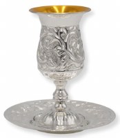 Silver Plated Kiddush Cup on Stem with Matching Saucer Floral Design 5"