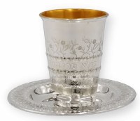 Silver Plated Kiddush Cup with Matching Saucer Floral Pomegranate Design 4.5"