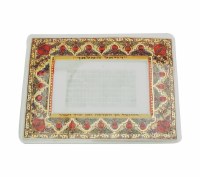 Raziel Hamalach on Microfilm Laminated