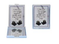 Tefillin Mirror Plastic Flip Blue