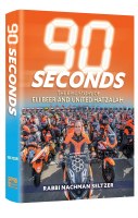 90 Seconds [Hardcover]