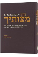 Lessons in Derech Mitzvosecha Volume 2 [Hardcover]