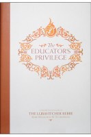 Educators Privilege