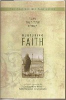 Nurturing Faith [Hardcover]