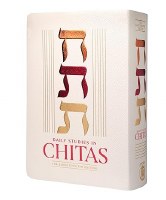 Daily Studies in Chitas Schottenstein Edition [Flexibound]