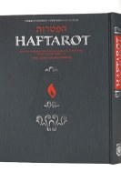 Sefer Haftarot [Hardcover]