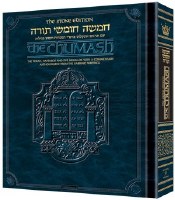 The Stone Edition Chumash Full Size [Hardcover]