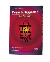 Pesach Haggadah Lighting Up The Night [Paperback]