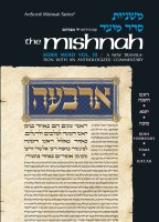 Yad Avrohom Mishnah Series 12 Tractates Rosh Hashanah, Yoma, Succah (Seder Moed 3) [Hardcover]