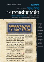 Yad Avrohom Mishnah Series 13 Tractates Taanis, Megillah, Moed Katan, Chagigah (Seder Moed 4) [Hardcover]