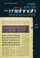 Yad Avrohom Mishnah Series 16 - Tractate Nedarim - Seder Nashim 2a [Hardcover]