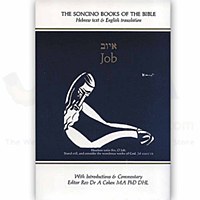 Iyov - Job