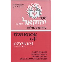 The Book of Ezekiel Volume 2 Yechezkel Volume 2 [Hardcover]