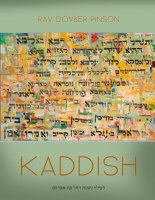 The Mystery of Kaddish [Paperback]