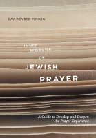 The Inner Worlds Of Jewish Prayer [Hardcover]