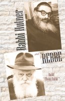 Rabbi Hutner and Rebbe [Hardcover]