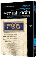 Yad Avrohom Mishnah Series 26 - Tractate Avos (Seder Nezikin 4a) [Hardcover]