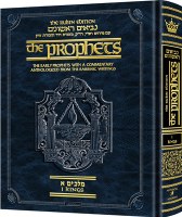 The Rubin Edition of the Prophets Kings 1 Pocket Size [Hardcover]