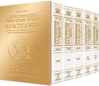Artscroll Interlinear Machzorim Schottenstein Edition 5 Volume Slipcased Set Full Size White Leather Ashkenaz