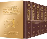 Artscroll Interlinear Machzorim Schottenstein Edition 5 Volume Slipcased Set Pocket Size Maroon Leather Ashkenaz