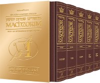 Artscroll Interlinear Machzorim Schottenstein Edition 5 Volume Slipcased Set Pocket Size Maroon Leather Sefard