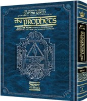 The Milstein Edition of the Later Prophets: Ezekiel / Yechezkel Pocket Size [Hardcover]