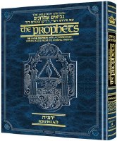 The Milstein Edition of the Later Prophets: The Book of Jeremiah / Yirmiyah Pocket Size [Hardcover]