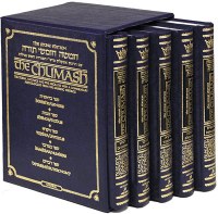 Personal Size - Stone Edition Chumash - 5 Volume Slipcased Set With Sefard Shabbos Davening [Hardcover]