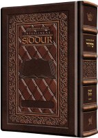 Schottenstein Edition Siddur Interlinear Weekday Pocket Size Yerushalyim 2 Tone Leather Ashkenaz