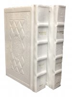 Artscroll Machzor 2 Volume Slipcased Set Yerushalayim Hand-Tooled White Leather Sefard