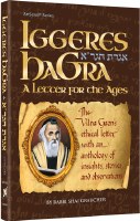 Iggeres HaGra [Hardcover]