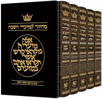 Artscroll Machzorim Hebrew with English Instructions 5 Volume Slipcased Set Full Size Alligator Leather Ashkenaz