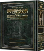 The Milstein Edition Chumash with the Teachings of the Talmud Sefer Bereishis [Hardcover]