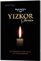 Yizkor Service Full Size Ashkenaz [Paperback]