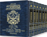 Kesuvim Full Size 6 Volume Slipcased [Hardcover]