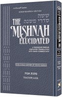 Schottenstein Edition Mishnah Elucidated Avos Mid Size [Hardcover]