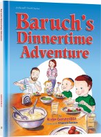 Baruch’s Dinnertime Adventure [Hardcover]