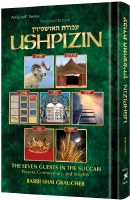 Ushpizin [Hardcover]