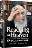 Reaching to Heaven [Hardcover]