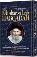 The Reb Aharon Leib Haggadah [Hardcover]