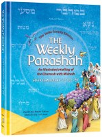 The Weekly Parashah Sefer Bamidbar Jaffa Family Edition [Hardcover]