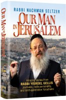 Our Man in Jerusalem [Hardcover]