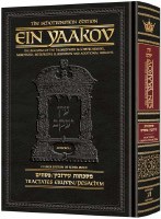 Schottenstein Edition Ein Yaakov Eruvin Pesachim [Hardcover]