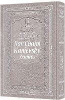 Rav Chaim Kanievsky on Zemiros Jaffa Family Edition Silver [Hardcover]