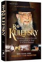 Rav Kulefsky [Hardcover]