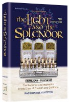 The Light and the Splendor [Hardcover]