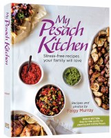 My Pesach Kitchen Cookbook [Hardcover]